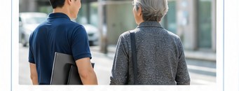 病院・役所の付き添い